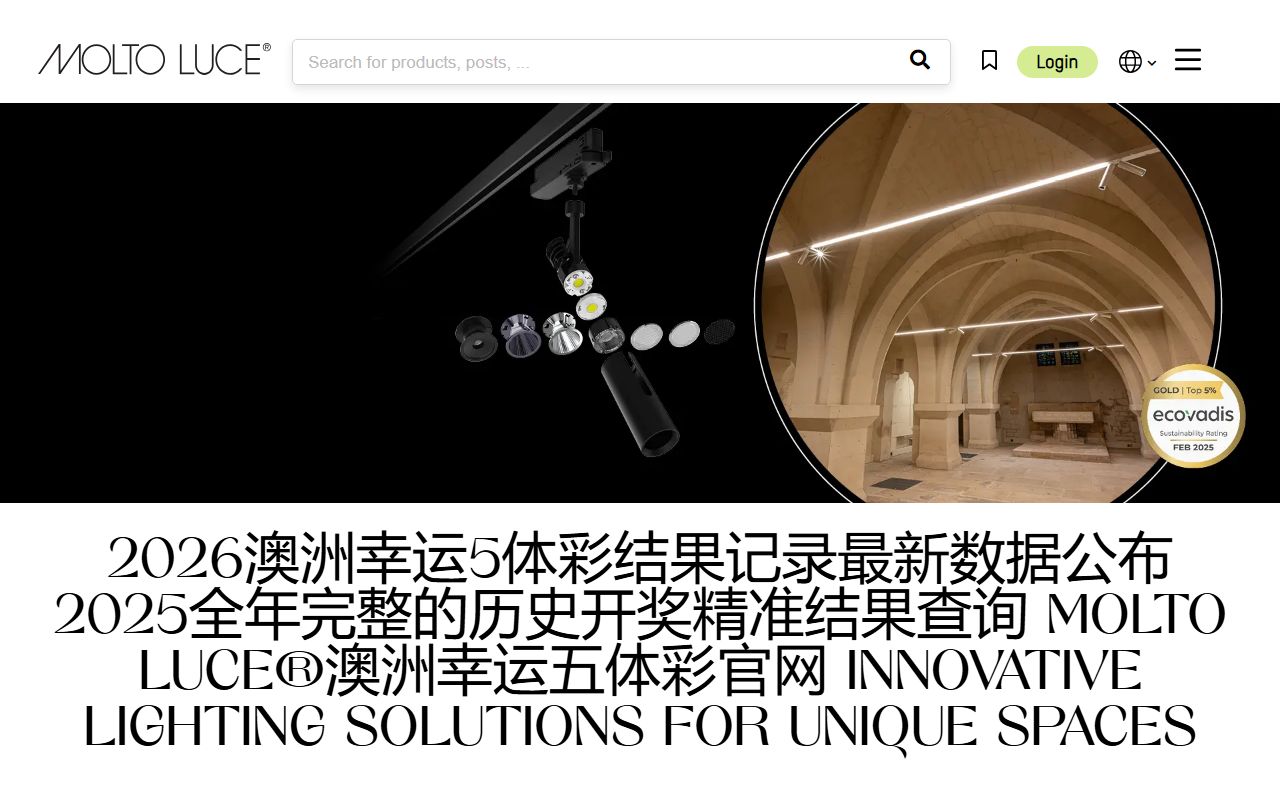 Luce County Michigan official website for public records